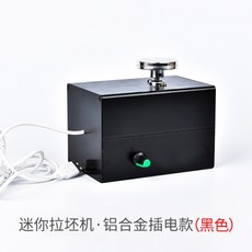 가정용 소형 도자기 전기 물레 미니 손물레 도예 도자 자동 회전판 조소 추천, 이미지참조개