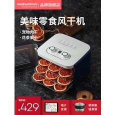샤오미 식품 과일 야채 건조기 간식 만들기, 푸른