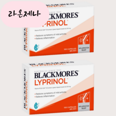 블랙모어스 리프리놀 50mg 100정 2개, 100개