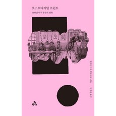 예술이후