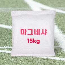 국산 마그네샤 15kg 운동장 라인기 흰색분말 석회가루