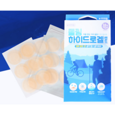 쿨링패치어린이용