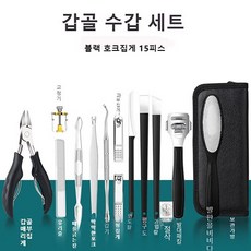 발톱관리도구