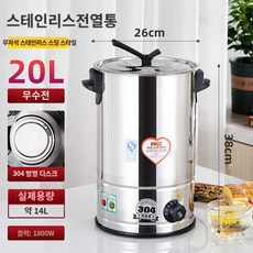 국통 끓이기 물 전기 스테인레스 자동 상업용 온수통, 무자석 304 발열반-20L 무수전