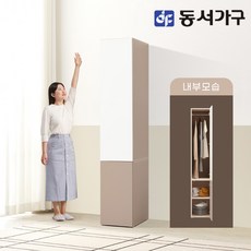 동서가구솔트베이직400틈새옷장도어형mcr062