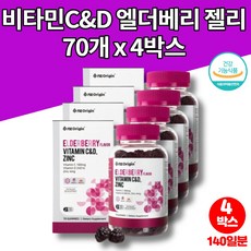 상큼한비타민레모나맥스3000