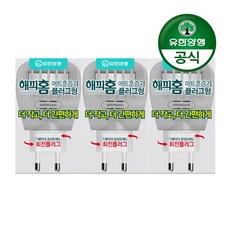 유한양행 [본사직영] 해피홈 매트훈증기 플러그형, 3개