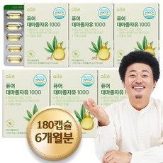 대마종자유
 캐나다 대마종자유 캡슐 1000mg 식약처 인증 추천 냉/저온 30정 6개