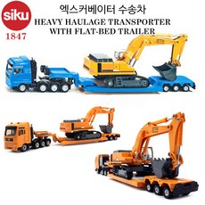 시쿠수송헬리콥터