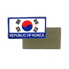 꾸니스토리 태극기 REPUBLIC 약장 컬러 군인 군용 벨크로 패치 - 칼라약장