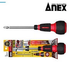 아넥스오리발드라이버