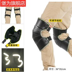 (관부가세포함) 오토바이 팔꿈치 보호대 Motorcycle knee pads riding warm wind wind thickening riding protective gear mens-633393298266, 36CM 작은 섹션 (야간 전신 반사 + 탄력 조절 가