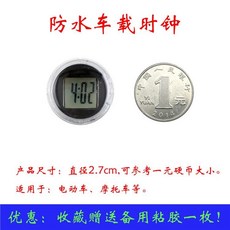 전기차용태양열