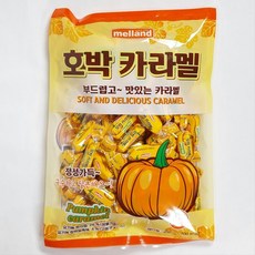 국제제과 멜랜드 호박카라멜 400g (무료배송), 5개