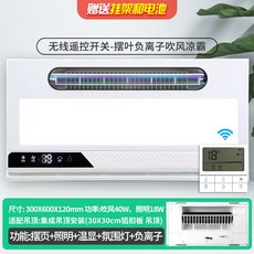 블라인드날개