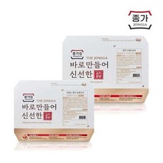 종가 김치공방 수제 보쌈김치 500g