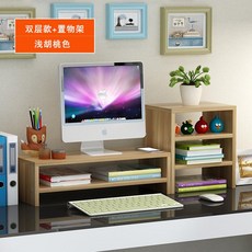모니터랙 모니터받침대 컴퓨터 모니터 화면 증가 랙 데스크탑 사무실 더블 레이어 마무리, 17. 색상 분류: 더블 3 단 캐비닛 라이트 월넛