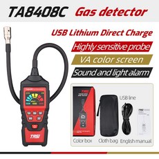 대성누수탐지기