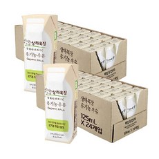 상하목장멸균우유홀더