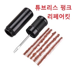 베어브릭200다프트펑크