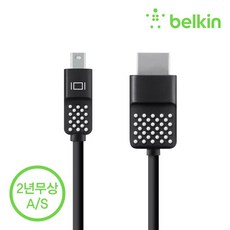 벨킨 Mini DisplayPort to HDMI 케이블 F2CD080bt12, HDMI 케이블(F2CD080bt12), 1개