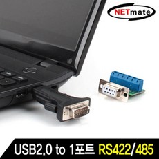 윤성커뮤니케이션 USB2.0 to RS422 485 컨버터 KW-885S 신호변환 기타 변환젠더 젠더, 해당상품