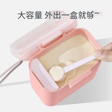 외출용분유세트