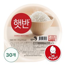 CJ 햇반210G*30입 1개 즉석밥