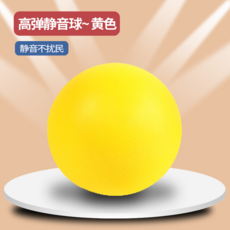 농구공놀이기구