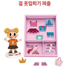 신체퍼즐