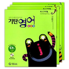 6세영어책