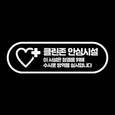 시트커팅