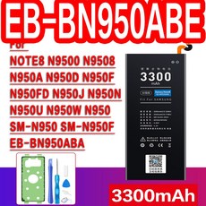 NOHON 삼성 갤럭시 S10 S9 S9플러스 S8 S8플러스 S7 S7edge S6 S6edge S6edge플러스 S5 S4 S3 Note 3 4 8 NFC 교체 휴대폰 배터리, Note8 EB-BN950ABE