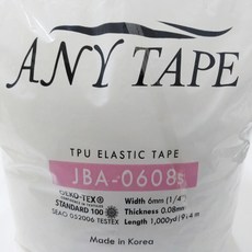 의류용테이프