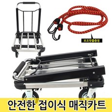 캐리어바퀴파는곳