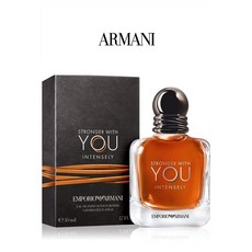 아르마니 오 드 퍼퓸 남성 엠포리오 스트롱거 위드 유 인텐슬리 Armani, 1개, 50ml - 조르지오아르마니아쿠아디지오맨오드뚜왈렛