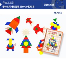 앤도르프블럭