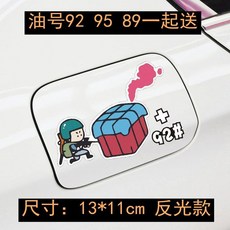 에쓰오일모바일주유