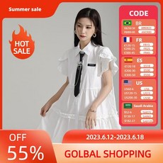  홀복 여성용 드레스 메탈 커플시밀러룩 