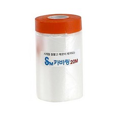 SM 오렌지 건축용 커버링테이프 20mx650mm 카바링 보양 비닐, 1개