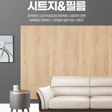 오크월넛시트지