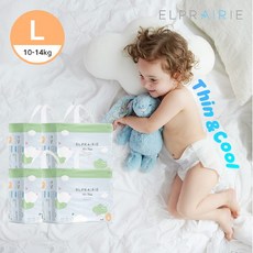엘프레리기저귀