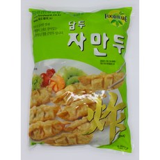 [아이싱싱]담두 자만두 2800g