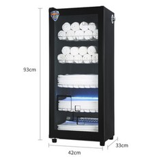 장난감살균기수건