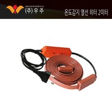 열선히터