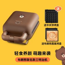 라인프렌즈 와플메이커 크로플기계 라이언 윤아 와플기계 샌드위치 토스트기 220v, 브라운 베어스
