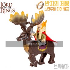반지의제왕엘프