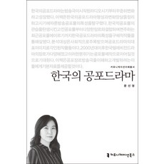 군포홈원데이수업