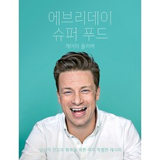 저탄수고단백레시피책