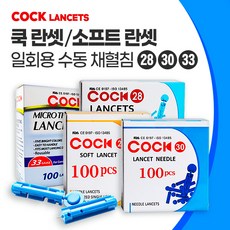 듀오팩트란셋